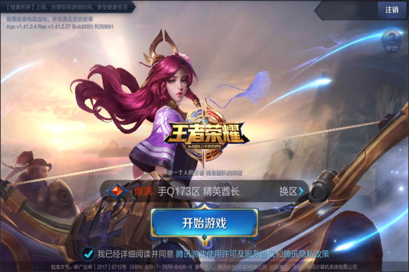 样的全能型 样的全能型